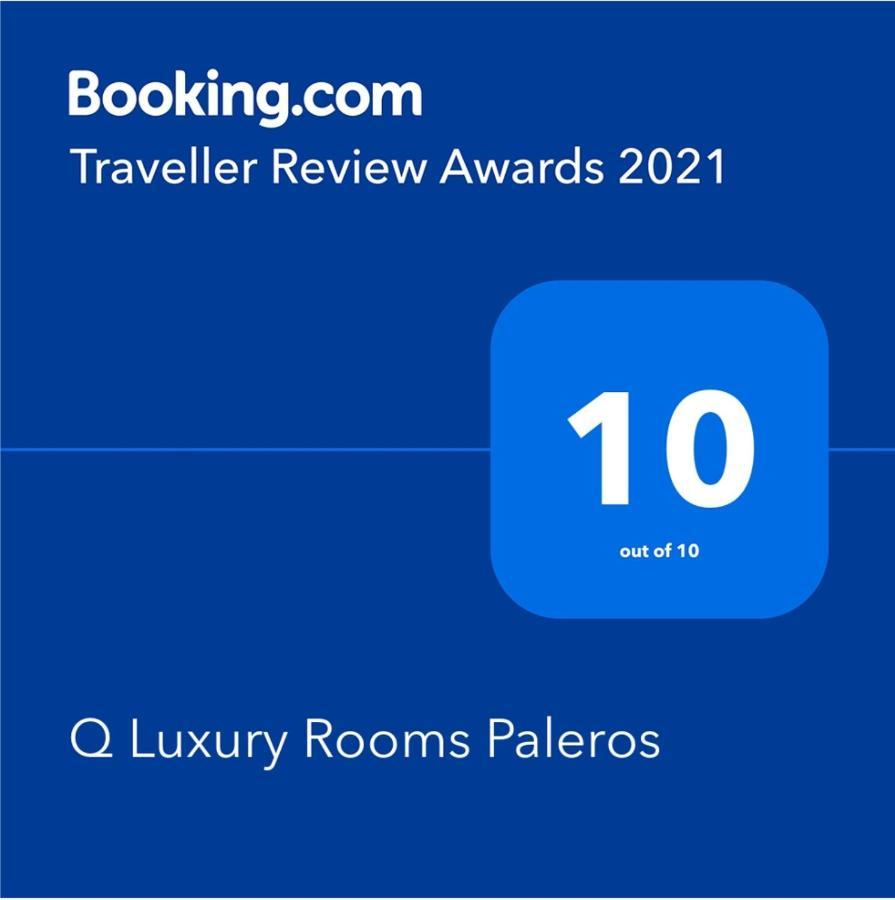 Q Luxury Rooms Paleros ภายนอก รูปภาพ