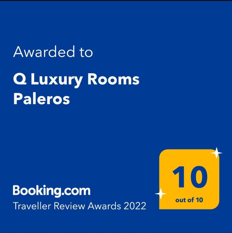 Q Luxury Rooms Paleros ภายนอก รูปภาพ